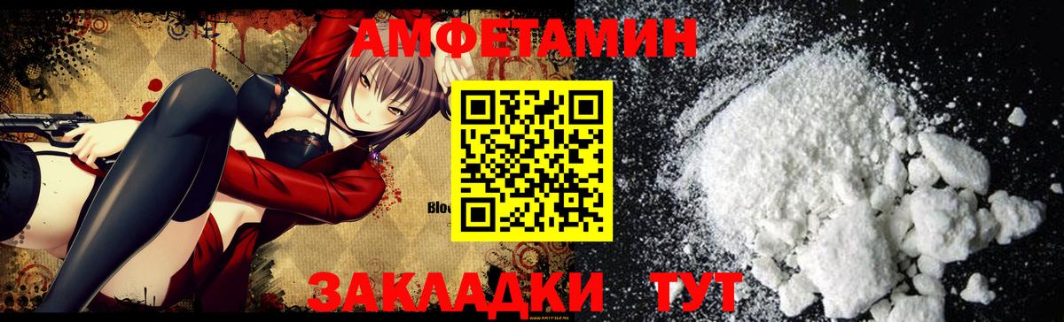 Каспийск  АМФЕТАМИН  Вход с VPN  АМФЕТАМИН 98% 