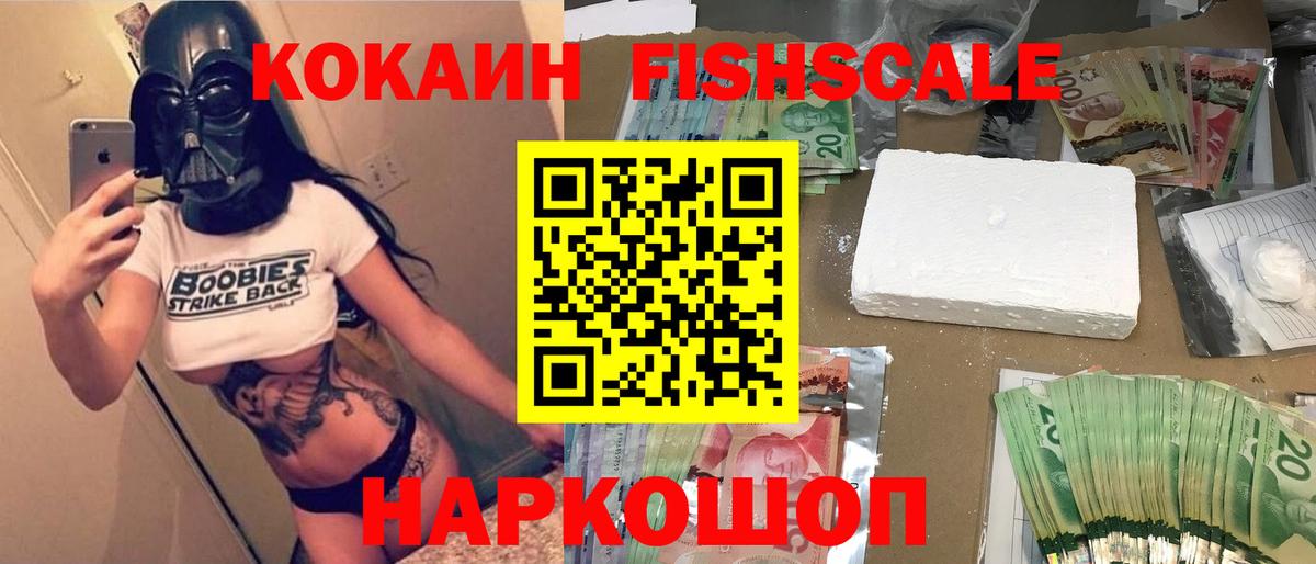 Каспийск  Кокаин Колумбийский  COCAIN  Кокаин 98%  Вход с VPN 