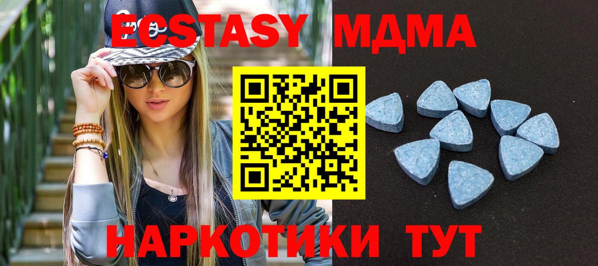 MEGA зеркало  Вход с VPN  Каспийск  Экстази 280мг  дарнет шоп 