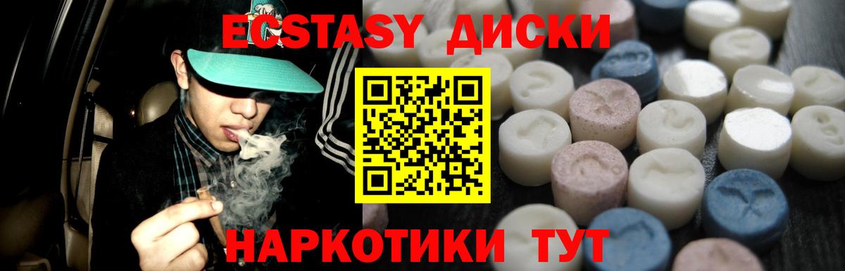 Ecstasy Дубай Каспийск