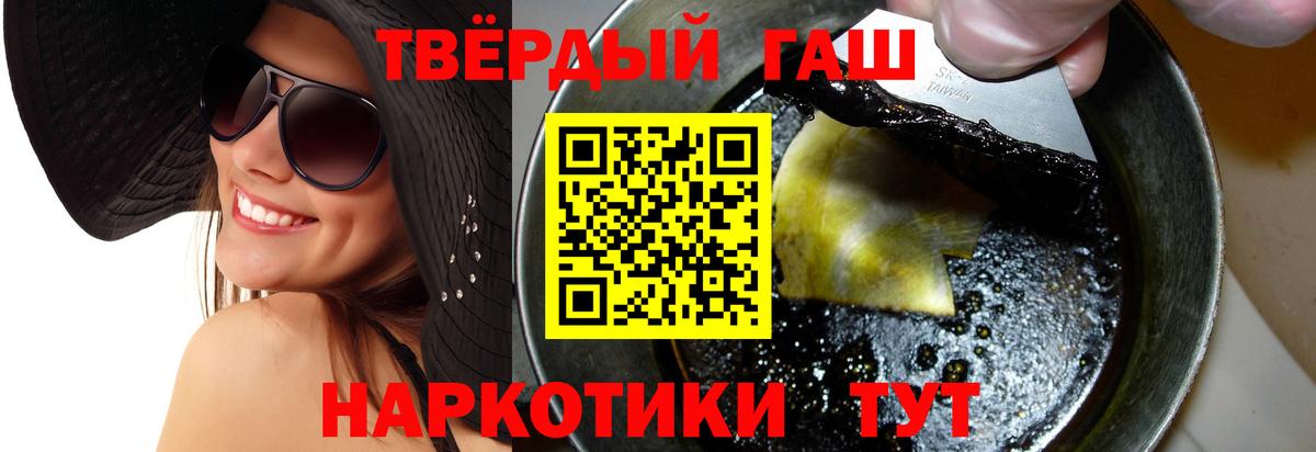 Гашиш Ice-O-Lator  Гашиш ice o lator  ГАШ  Каспийск  Вход с VPN 
