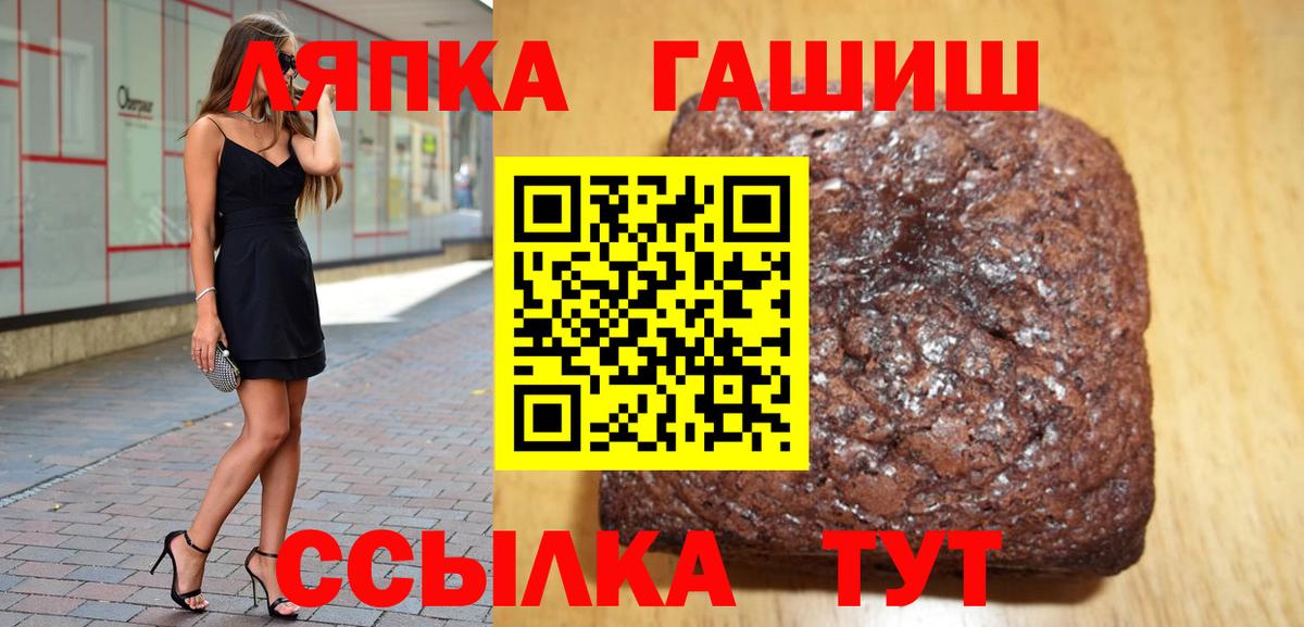 ГАШ hashish Каспийск