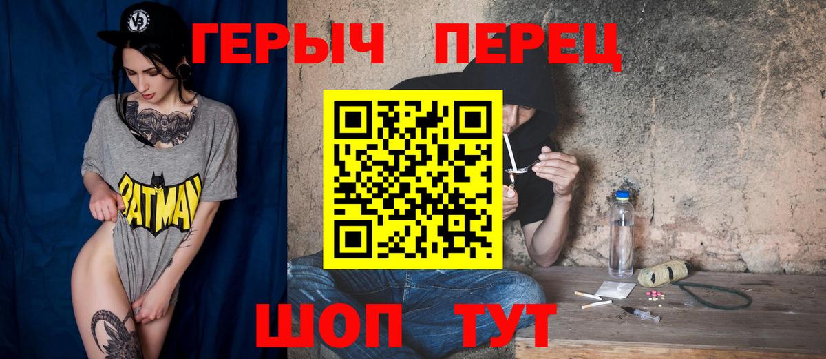 Каспийск  ГЕРОИН  Вход с VPN  ГЕРОИН афганец 
