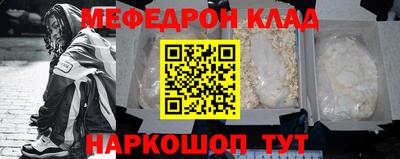 шишки Ливны