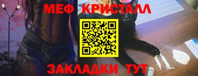 шишки Ливны