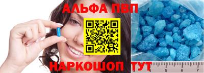 шишки Ливны