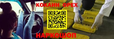 мяу мяу кристалл Ликино-Дулёво