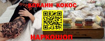 мяу мяу кристалл Ликино-Дулёво