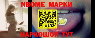 шишки Ливны