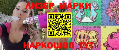 мяу мяу кристалл Ликино-Дулёво