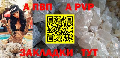 шишки Ливны