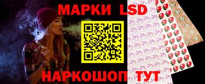 шишки Ливны