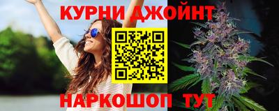 шишки Ливны