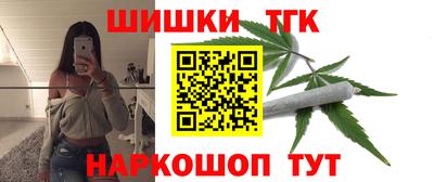 шишки Ливны