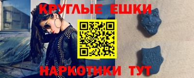 шишки Ливны