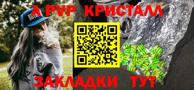 шишки Ливны