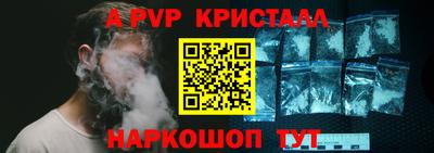 шишки Ливны