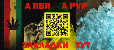 мяу мяу кристалл Ликино-Дулёво