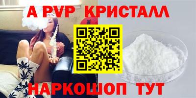 шишки Ливны