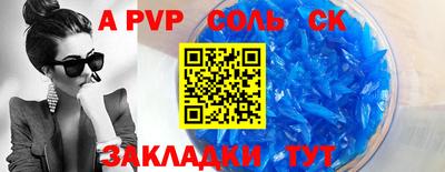 Альфа ПВП Лесосибирск