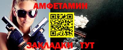 шишки Ливны