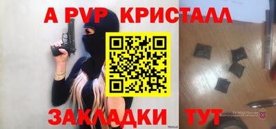 шишки Ливны