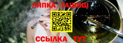 шишки Ливны