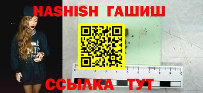 шишки Ливны