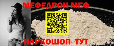 шишки Ливны