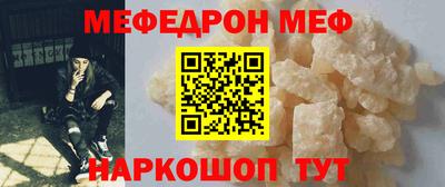 шишки Ливны