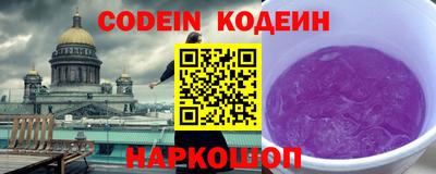 мяу мяу кристалл Ликино-Дулёво