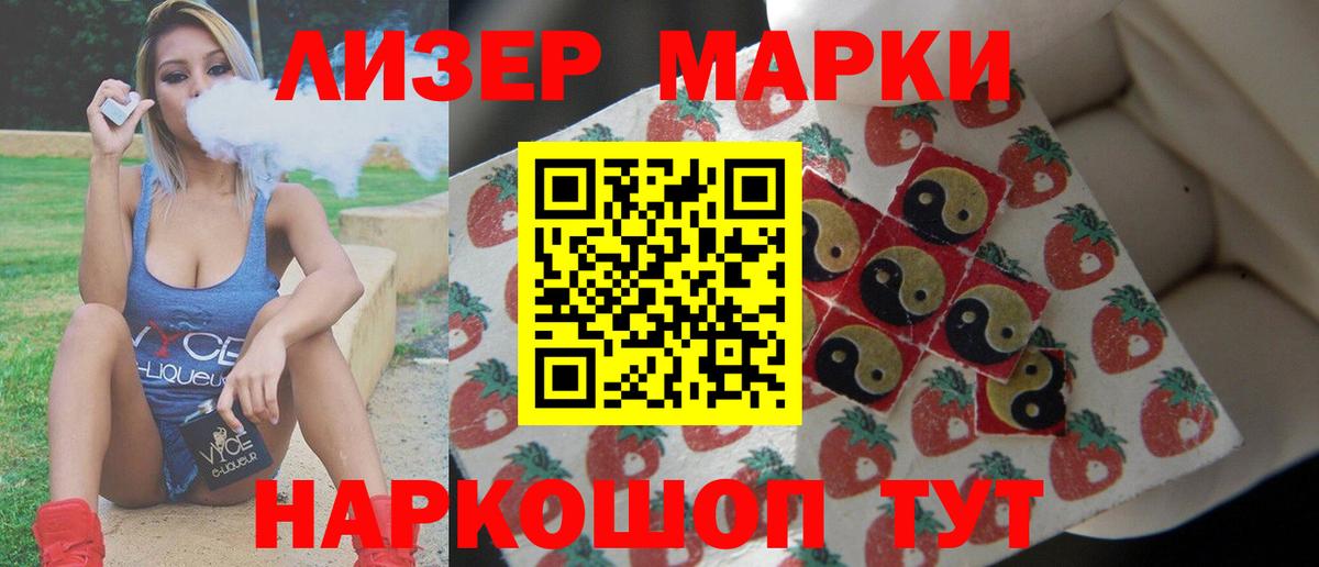Каспийск  Лсд 25 экстази ecstasy  Вход с VPN  ЛСД экстази ecstasy 