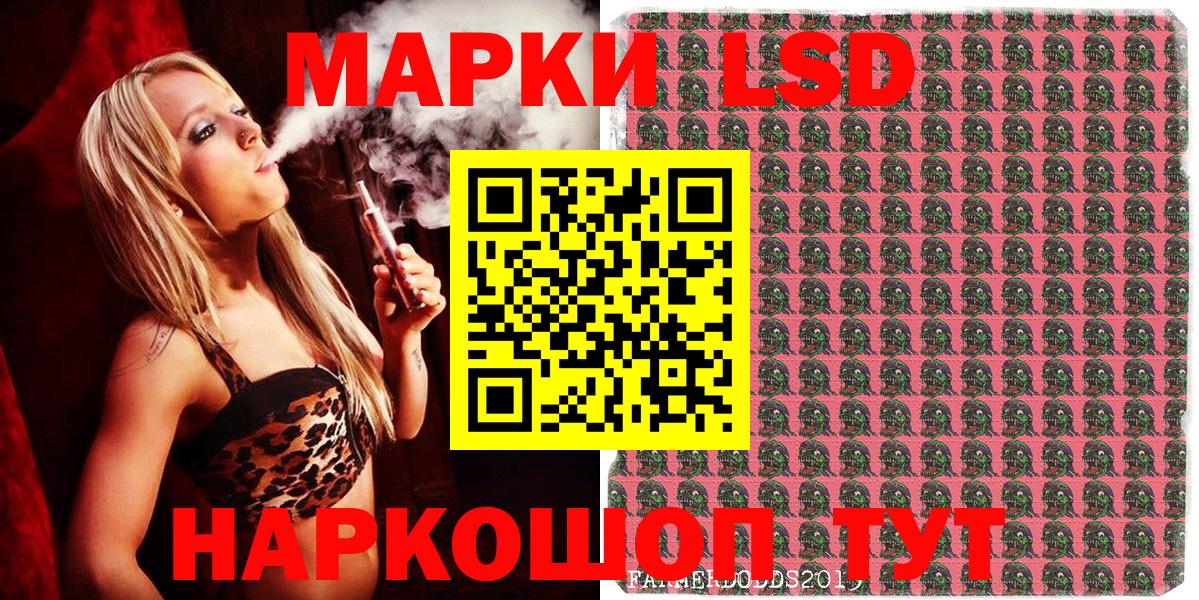 Наркотические марки 1,8мг  Марки 25I-NBOMe  Вход с VPN  Каспийск  Наркотические марки 1,8мг 