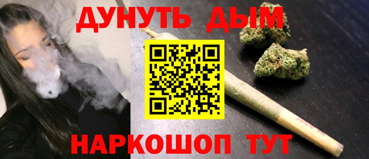 Конопля SATIVA & INDICA Каспийск