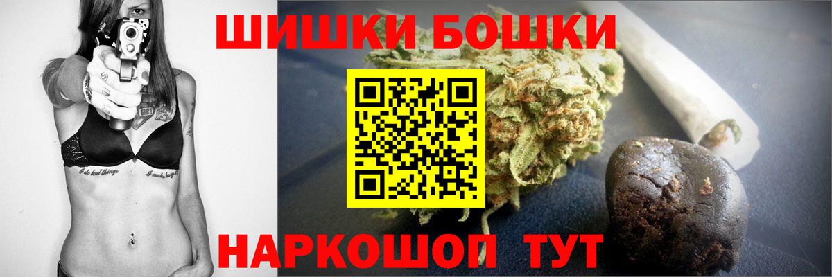 Бошки Шишки LSD WEED  Конопля тримм  Вход с VPN  Каспийск  Каннабис гибрид 